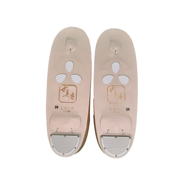 画像8: 草履バッグセット (8)