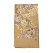 画像1: 袋帯 (1)
