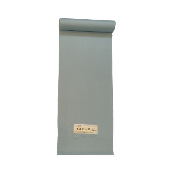 画像13: ［シルック］青海鮫小紋 (13)