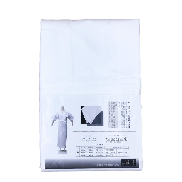 画像2: ローズデシンスリップ (2)