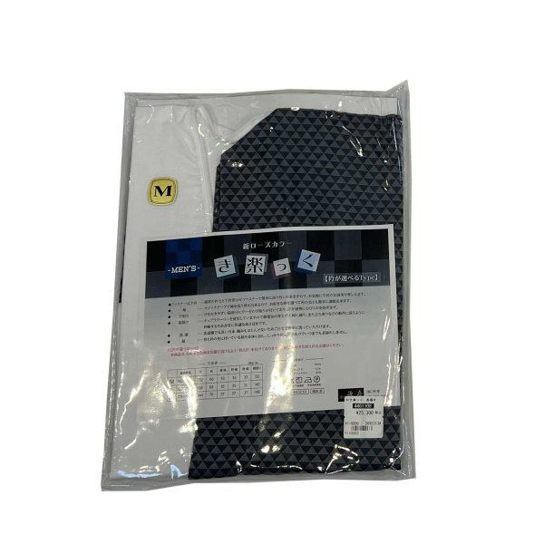 画像7: MEN’S き楽っく 襦袢 (7)