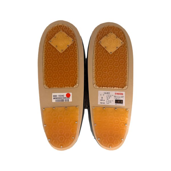 画像4: 防寒草履 (4)