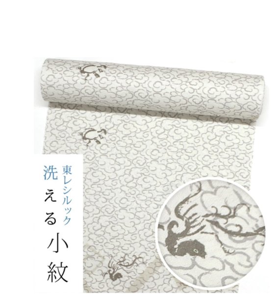 画像1: ［シルック］シルック小紋 (1)