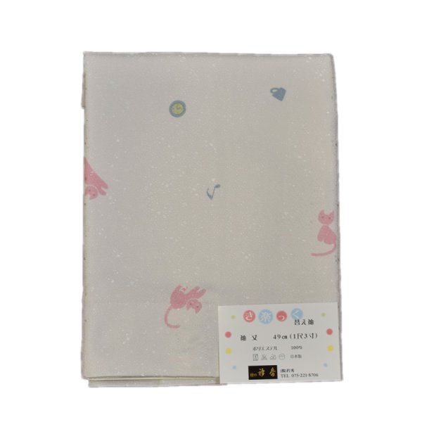 画像6: き楽っく替袖（友禅） (6)