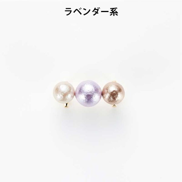 画像2: 3連コットンパール帯留 (2)