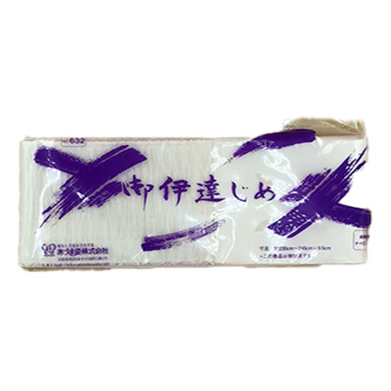 教材用伊達締め ロング