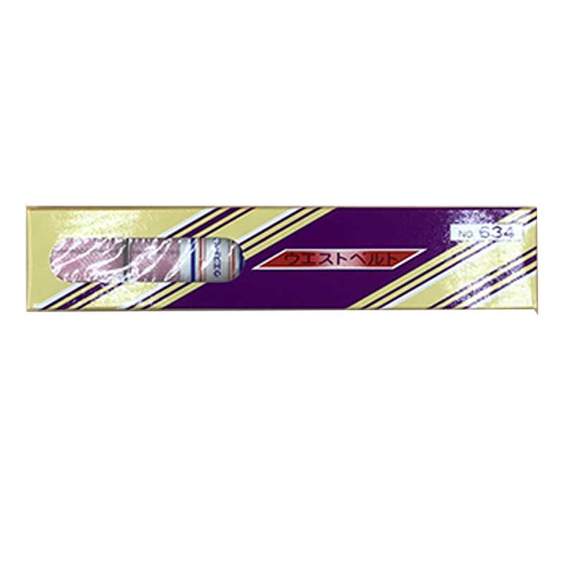 教材用ウエストベルト　L